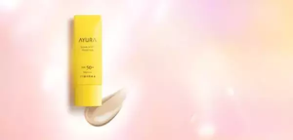 アユーラ、美しい肌印象を叶えるスキンケア発想の4in1ノーファンデCCが数量限定で登場！