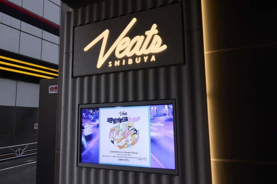 もしライブ中に地震が起こったら？「避難体験ライブ」で感じた、音楽が人に寄り添う力