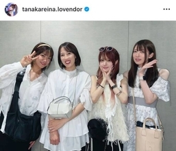 「激エモすぎる」田中れいな、LoVendoЯ“女子会”なプライベートSHOTにファン歓喜「みんな変わらず美しい」