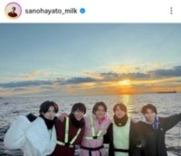 佐野勇斗、M!LKメンバーと見た初日の出SHOTにファン感動「最高のグループ」「5人の絆に涙」