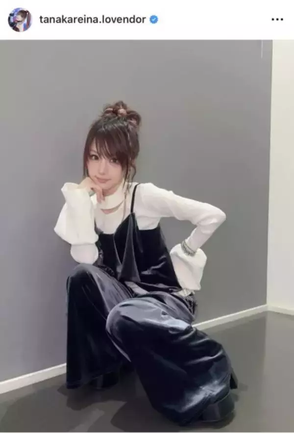 田中れいな、美スタイル際立つセットアップSHOTに絶賛の声「似合っててかわいすぎっっ」「綺麗」