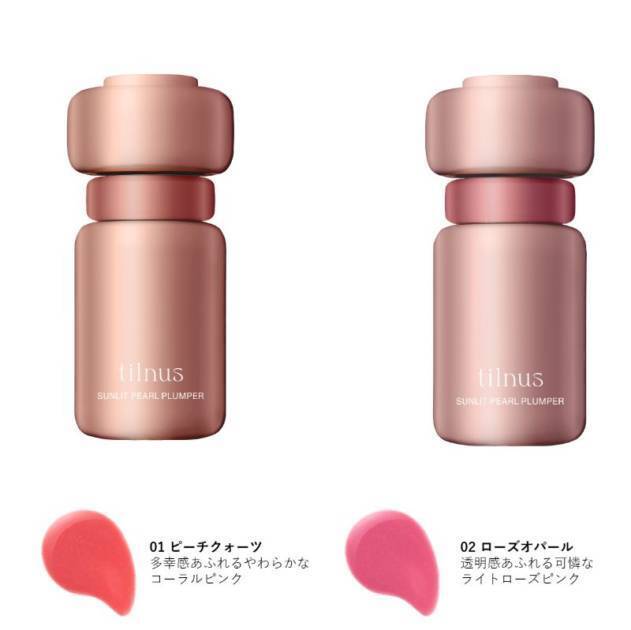 tilnus、パールがきらめく“温感プランパー”がホリデー限定で登場