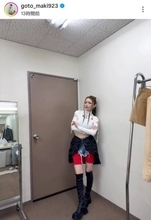 後藤真希、美ボディ際立つ肌見せ衣装SHOTをファン絶賛「スタイル良過ぎる」「美脚でお綺麗」