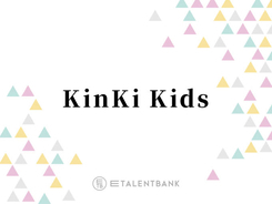 25周年を迎えるKinKi Kids、“グループを長く続けるための秘訣”に言及「明言しないことじゃないですか？」