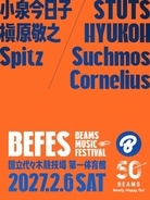 ビームス主催音楽フェス『BE FES』小泉今日子、Cornelius、Suchmosらの出演が決定。2027年2月6日開催