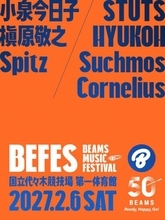 ビームス主催音楽フェス『BE FES』小泉今日子、Cornelius、Suchmosらの出演が決定。2027年2月6日開催