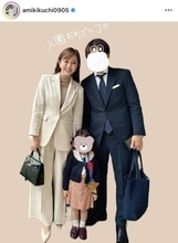 菊地亜美、夫＆幼稚園に入った娘とパシャリ！「とても可愛らしくほっこり」「めちゃいい写真」と反響