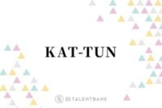 KAT-TUN中丸雄一、上田竜也のソロコンで共演！阿吽の呼吸にファン感動「胸がいっぱい」「素敵な関係性」