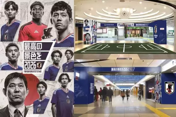 東京駅がサッカー日本代表一色に。6月12日から期間限定店舗「JFA STORE」にてオフィシャルグッズ販売