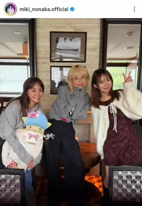 モー娘。野中美希、先輩OGの高橋愛＆藤本美貴らとお出かけ！「すごいメンバー」「素敵な交流」と反響