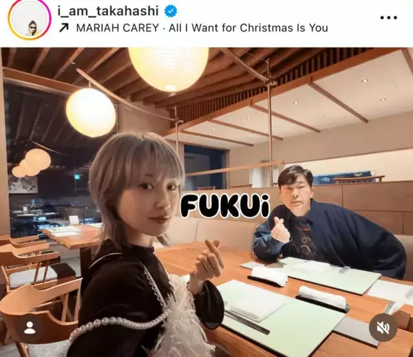 高橋愛、夫・あべこうじと初めて地元・福井で過ごしたクリスマス「来てくれて ありがとう」