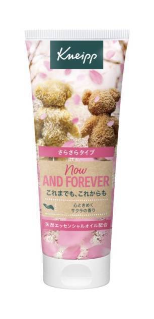 クナイプ、春の香りを手元に！『ハンドクリーム サクラの香り』数量限定発売
