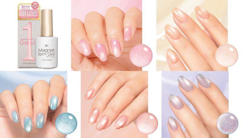 ジェルミーワン、「マグネティズムジェル」から超微細な輝き“うるとろマグ”登場！