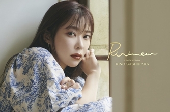 指原莉乃プロデュースコスメブランド『Ririmew』、待望のティントリップが発売！