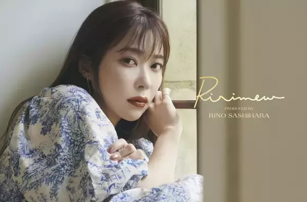 指原莉乃プロデュースコスメブランド『Ririmew』、待望のティントリップが発売！