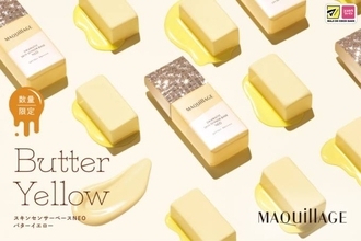 マキアージュ、くずれ防止下地から自然なトーンアップを叶える限定色「バターイエロー」が登場