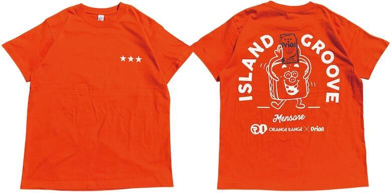 オリオンビール×ORANGE RANGE、結成25周年記念コラボ始動　沖縄らしさあふれる第1弾グッズ発売