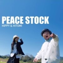 独占コメント到着！HIPPY&#038;HITOMI、ニューデジタルシングル『PEACE STOCK』リリースを発表