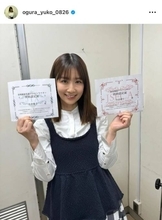 小倉優子、大学の春休みに資格取得！認定書を見せた笑顔SHOTに「お見事です」「努力家」の声