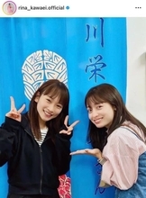 川栄李奈、橋本環奈とパシャリ！舞台『千と千尋』大阪千秋楽報告に「素敵過ぎる2ショット」「最強！」の声