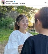 伊藤千晃、子供に微笑む“母の顔”SHOTにファンほっこり「笑顔が天使」「いくつになっても可愛らしい」