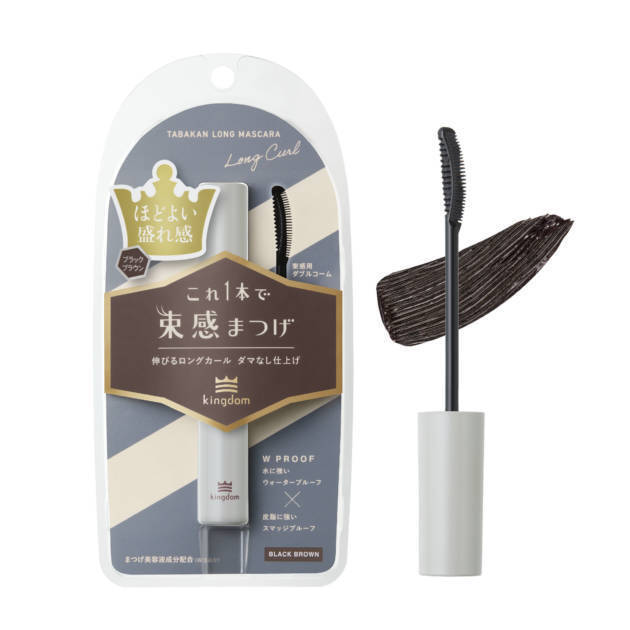 キングダム、束感ロングマスカラから待望の新色『ブラックブラウン』が先行発売