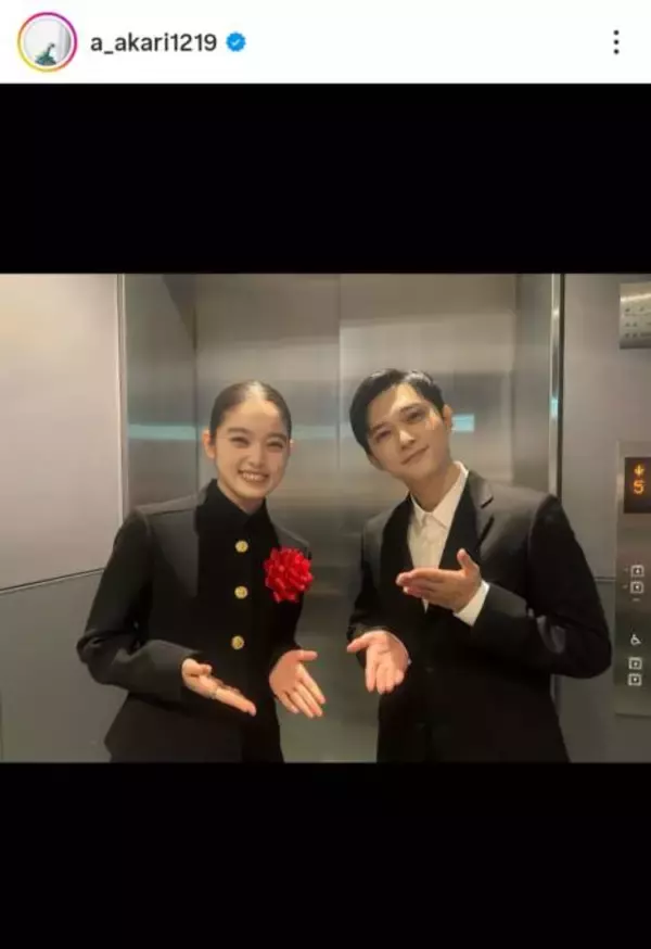 高石あかり、吉沢亮とパシャリ！エランドール授賞式オフSHOT公開「背中を追いかけ頑張ります！」