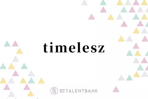 timelesz寺西拓人、原嘉孝の“正しいトリセツ”とは？「実際めちゃくちゃ暗い」