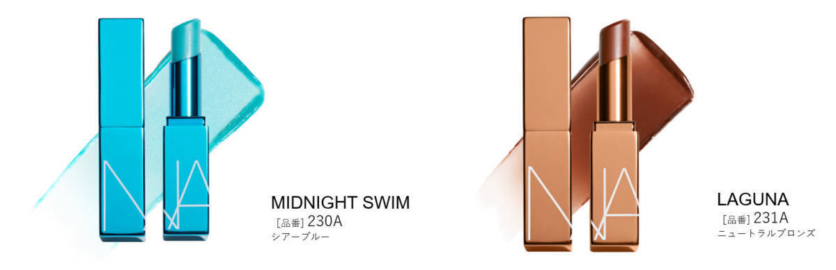NARS、マラケシュに着想を得た異国情緒あふれるサマーコレクション登場