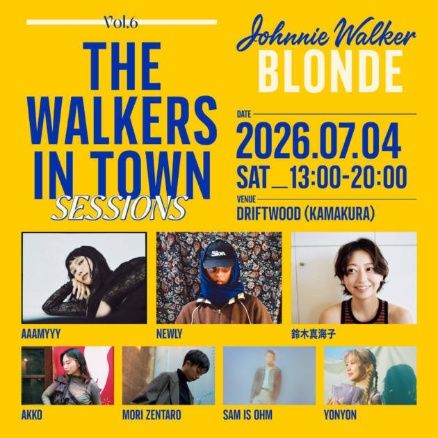 夏季限定のビーチハウス「DRIFTWOOD by JOHNNIE WALKER BLONDE」鎌倉・材木座海岸に7～8月オープン