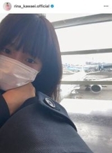 「すっぴん？」川栄李奈、空港でパシャリ！ナチュラルなアップSHOTに反響「マスクしても可愛い」「天使」