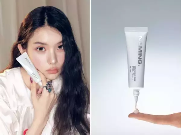 NAMING.、スキンケア感覚でメイクの土台を美しく整える「セラムスキンベース」が日本限定で発売