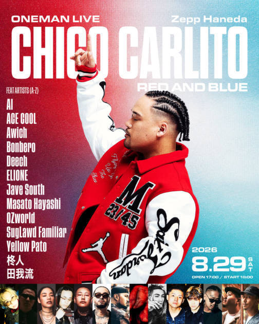 ラッパーCHICO CARLITO、4th ALBUM『紅碧』8月10日にリリース。ワンマンの第2弾客演アーティストも発表