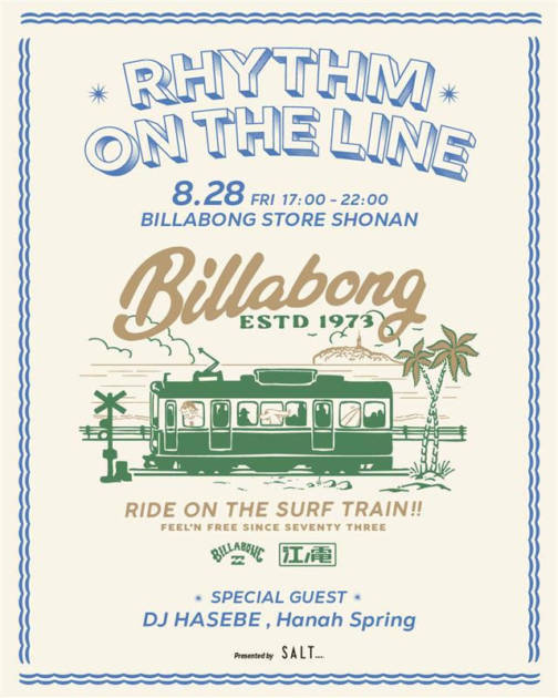 DJ HASEBE, Hanah Spring ＆ Bose「人生夏休み化計画 -Holiday Summer Life Plan」8月28日デジタルリリース