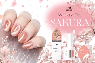 HOMEIウィークリージェル、“ぷるちゅる”質感の桜マグネットネイルが数量限定で新登場