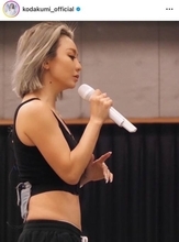 「腹筋きれーー」倖田來未、引き締まった美ボディのリハーサルSHOTにファン興奮「体仕上がってますね」