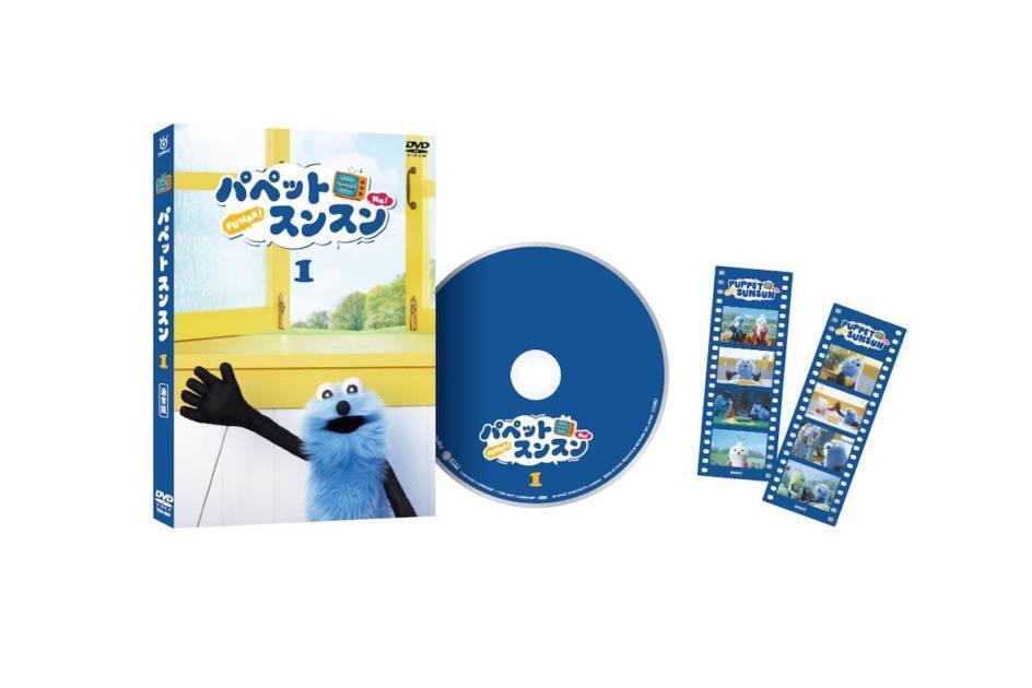 パペットスンスン、Blu-ray＆DVDが7月15日に発売決定。デビュー曲「とてと」FNS歌謡祭映像も収録