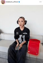 「違和感なし」倖田來未、ポーチをヘアバンド代わりにしたお茶目SHOTに反響「可愛すぎます」