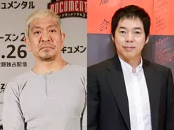 松本人志 オミクロンは怖くない 発言に案の定の 物議 22年1月19日 エキサイトニュース
