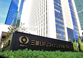 不動産はなぜデータ化するのか　MUFGが研究所新設