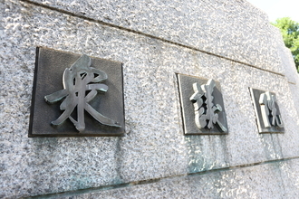暫定予算が衆院通過。4月の年金や公共サービスはどうなるか