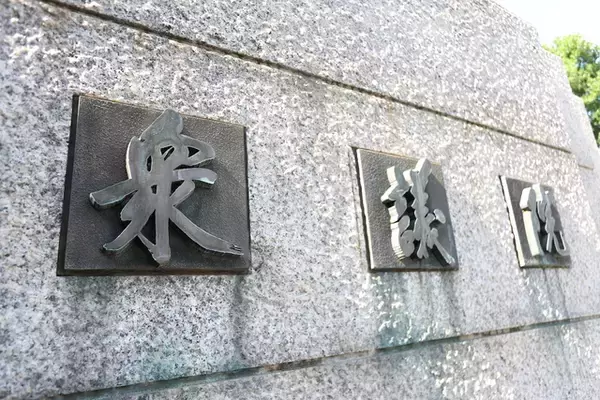 暫定予算が衆院通過。4月の年金や公共サービスはどうなるか