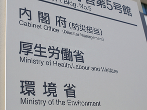 【速報】実質賃金ついに回復基調　2カ月連続プラスに