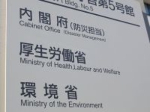 【速報】実質賃金ついに回復基調　2カ月連続プラスに