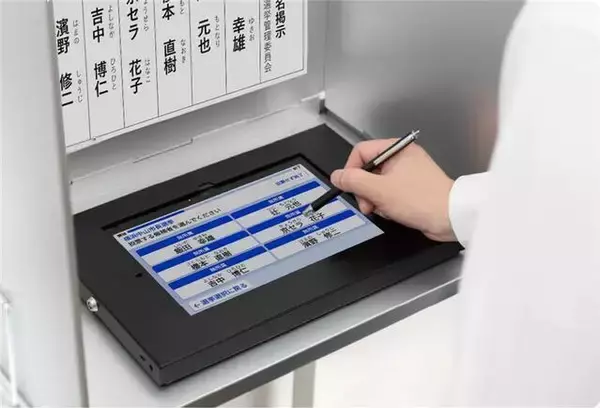 電子投開票は進むのか　人手不足と「信頼」の課題