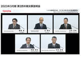 「トヨタ自動車、2023年3月期第2四半期決算発表　世界生産減産も通期利益計画は据置」の画像1