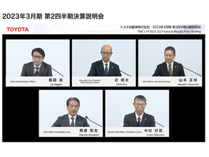 トヨタ自動車、2023年3月期第2四半期決算発表　世界生産減産も通期利益計画は据置