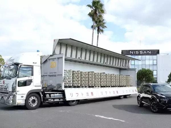 NISSAN×SAPPORO BEER、専用フェリーで海上輸送を協働し、効率化とCO2削減を狙う