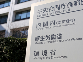 内閣府は景気判断を維持　回復続くも「中東リスク」に警戒