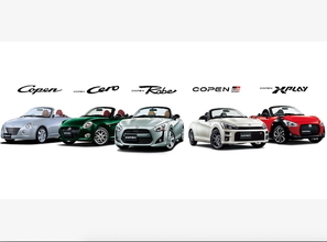 DAIHATSU、軽オープンスポーツ「COPEN」、来年8月を以て生産終了 ラストイベント検討中